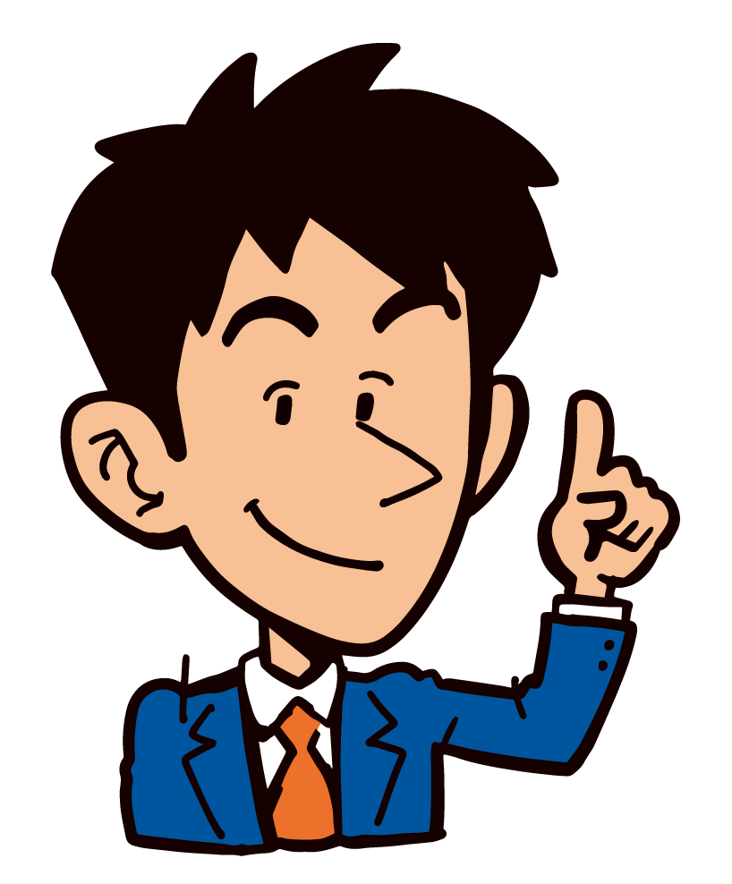 代表 梅井新